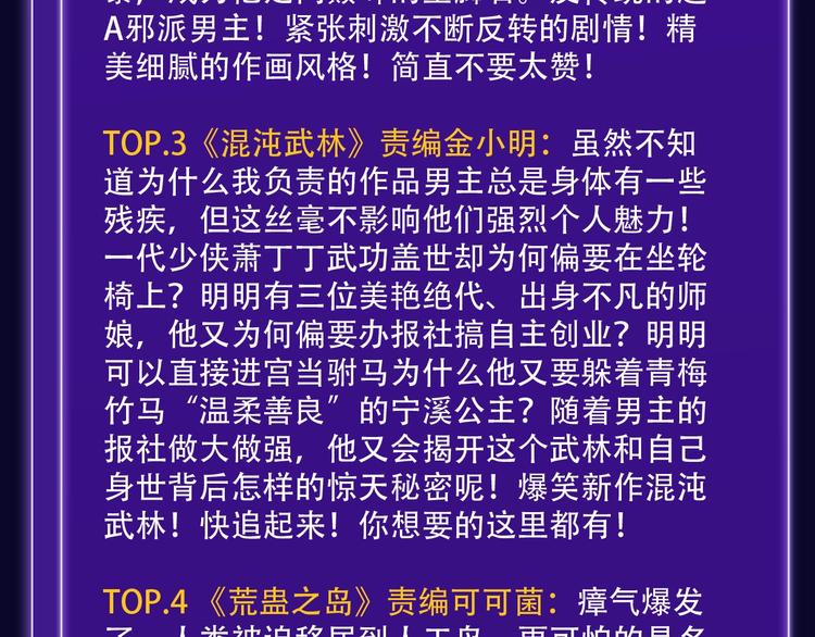 全民打榜韩漫全集-《谷围南亭》荣登少年榜NO.1无删减无遮挡章节图片 