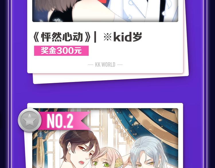 全民打榜韩漫全集-《谷围南亭》荣登少年榜NO.1无删减无遮挡章节图片 