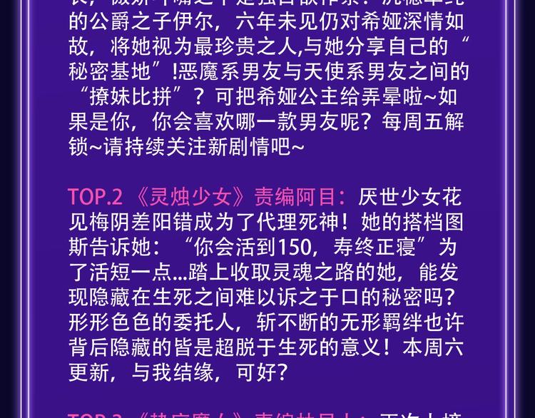全民打榜韩漫全集-《徒有虚颜》青年榜单NO.1!无删减无遮挡章节图片 
