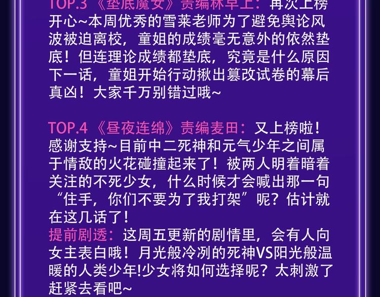 全民打榜韩漫全集-《徒有虚颜》青年榜单NO.1!无删减无遮挡章节图片 