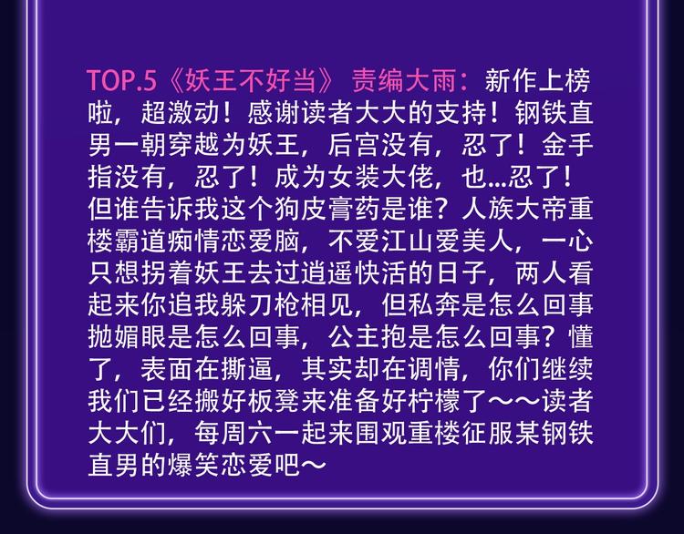 全民打榜韩漫全集-《徒有虚颜》青年榜单NO.1!无删减无遮挡章节图片 