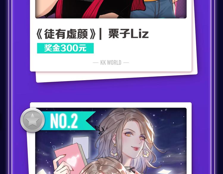 全民打榜韩漫全集-《徒有虚颜》青年榜单NO.1!无删减无遮挡章节图片 