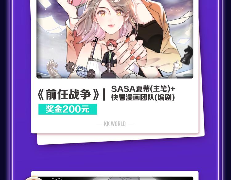 全民打榜韩漫全集-《徒有虚颜》青年榜单NO.1!无删减无遮挡章节图片 