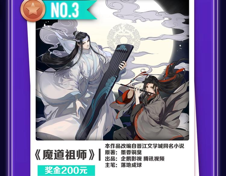 全民打榜韩漫全集-《徒有虚颜》青年榜单NO.1!无删减无遮挡章节图片 