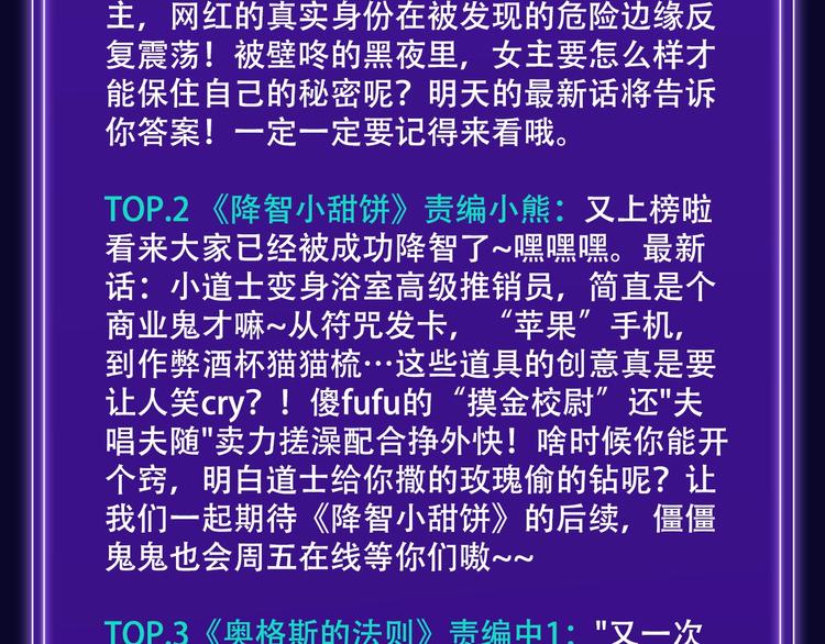 全民打榜韩漫全集-《徒有虚颜》青年榜单NO.1!无删减无遮挡章节图片 