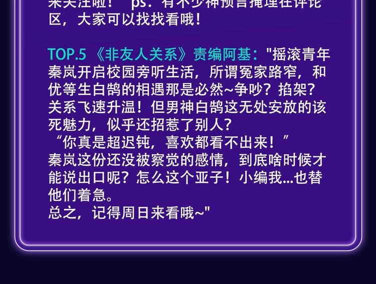 全民打榜韩漫全集-《徒有虚颜》青年榜单NO.1!无删减无遮挡章节图片 