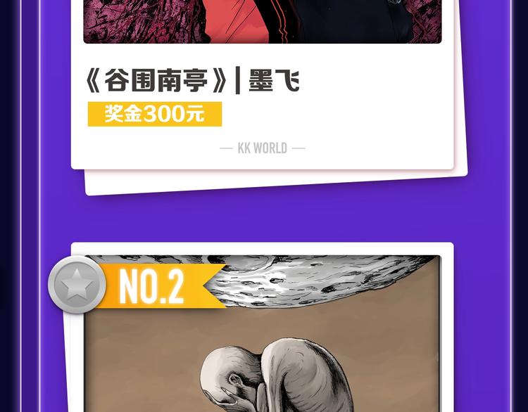 全民打榜韩漫全集-《徒有虚颜》青年榜单NO.1!无删减无遮挡章节图片 