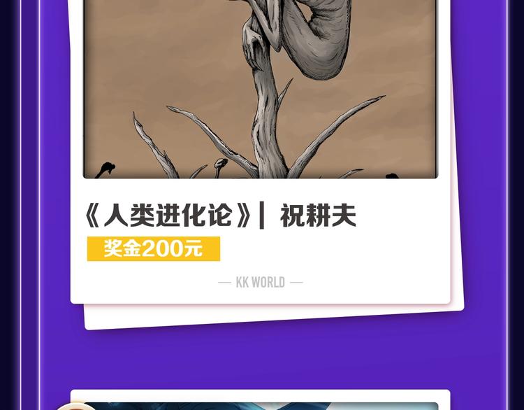 全民打榜韩漫全集-《徒有虚颜》青年榜单NO.1!无删减无遮挡章节图片 