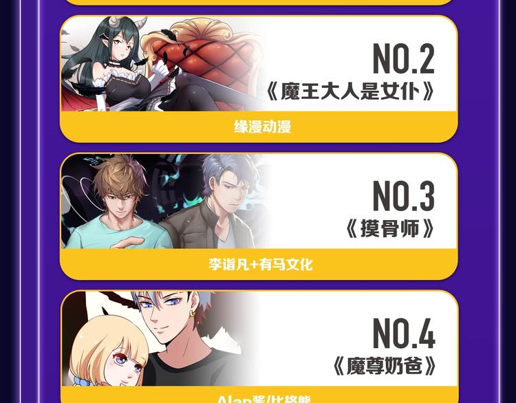 全民打榜韩漫全集-《徒有虚颜》青年榜单NO.1!无删减无遮挡章节图片 