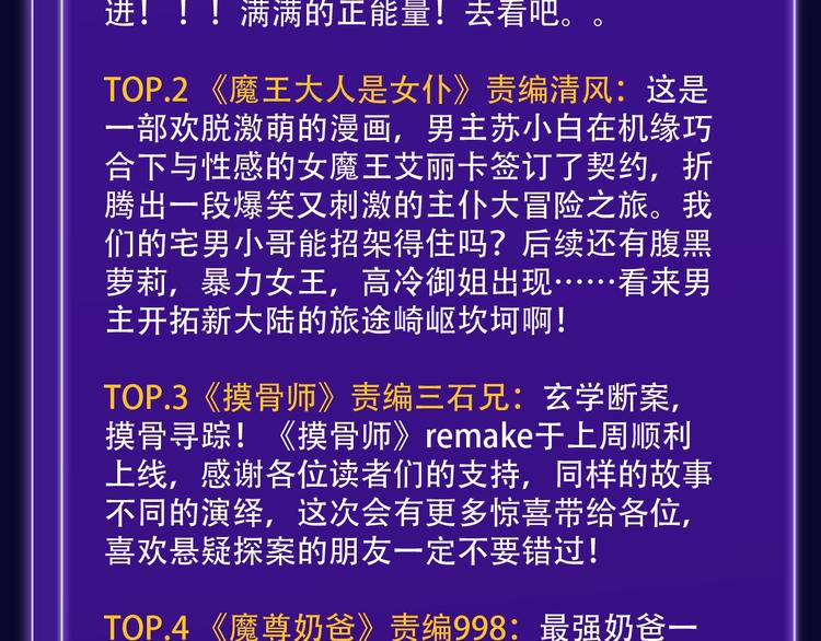 全民打榜韩漫全集-《徒有虚颜》青年榜单NO.1!无删减无遮挡章节图片 