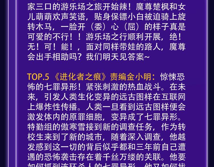 全民打榜韩漫全集-《徒有虚颜》青年榜单NO.1!无删减无遮挡章节图片 