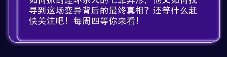 全民打榜韩漫全集-《徒有虚颜》青年榜单NO.1!无删减无遮挡章节图片 
