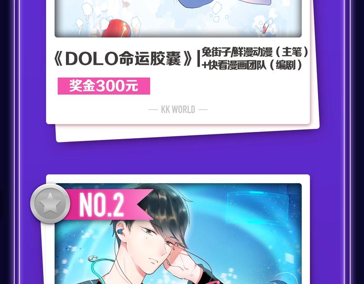 全民打榜韩漫全集-《徒有虚颜》青年榜单NO.1!无删减无遮挡章节图片 