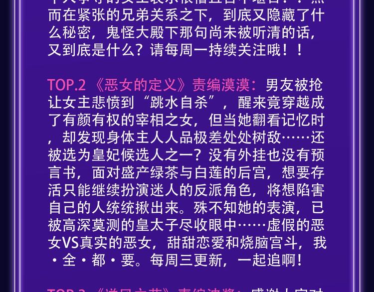 全民打榜韩漫全集-《徒有虚颜》青年榜蝉联第1！无删减无遮挡章节图片 