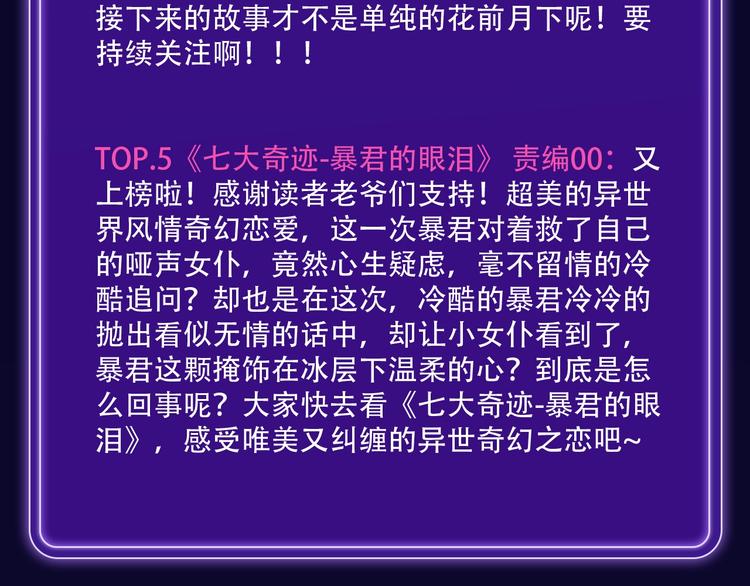 全民打榜韩漫全集-《徒有虚颜》青年榜蝉联第1！无删减无遮挡章节图片 