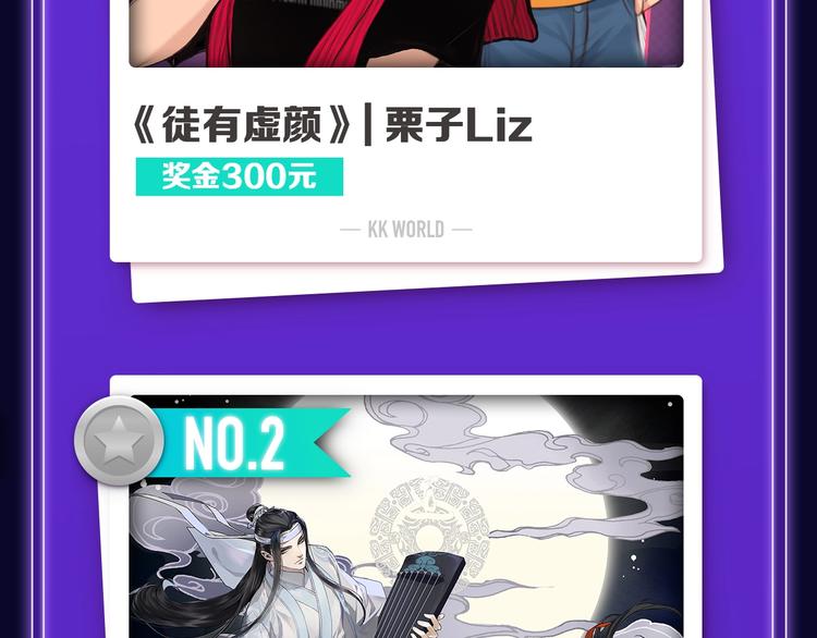 全民打榜韩漫全集-《徒有虚颜》青年榜蝉联第1！无删减无遮挡章节图片 
