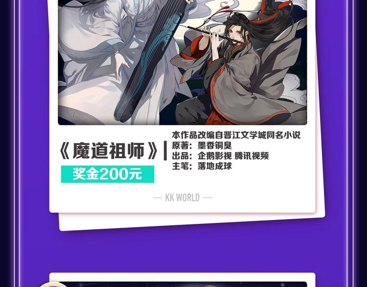 全民打榜韩漫全集-《徒有虚颜》青年榜蝉联第1！无删减无遮挡章节图片 