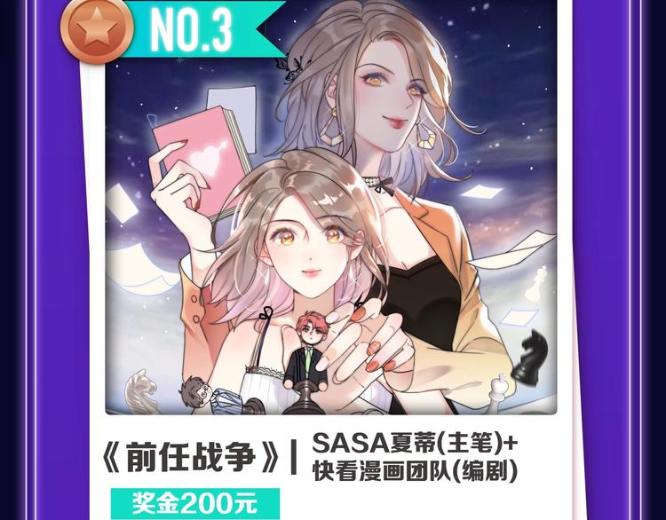 全民打榜韩漫全集-《徒有虚颜》青年榜蝉联第1！无删减无遮挡章节图片 