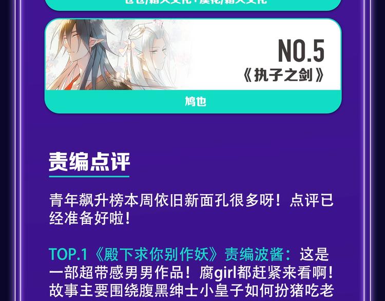 全民打榜韩漫全集-《徒有虚颜》青年榜蝉联第1！无删减无遮挡章节图片 