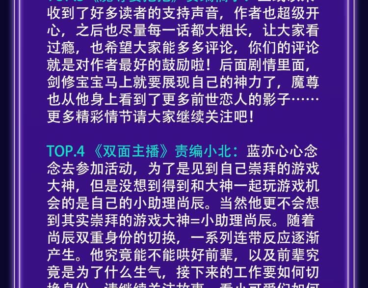 全民打榜韩漫全集-《徒有虚颜》青年榜蝉联第1！无删减无遮挡章节图片 