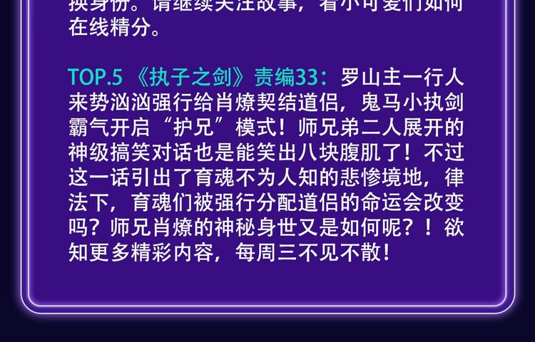全民打榜韩漫全集-《徒有虚颜》青年榜蝉联第1！无删减无遮挡章节图片 
