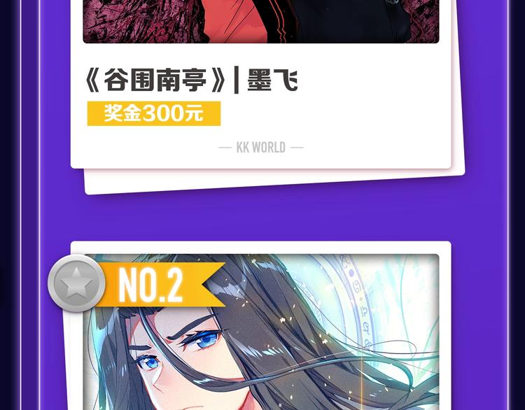 全民打榜韩漫全集-《徒有虚颜》青年榜蝉联第1！无删减无遮挡章节图片 