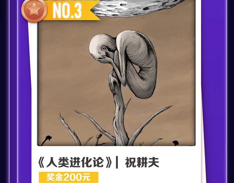 全民打榜韩漫全集-《徒有虚颜》青年榜蝉联第1！无删减无遮挡章节图片 