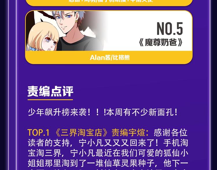 全民打榜韩漫全集-《徒有虚颜》青年榜蝉联第1！无删减无遮挡章节图片 