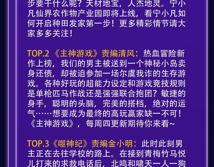 全民打榜韩漫全集-《徒有虚颜》青年榜蝉联第1！无删减无遮挡章节图片 