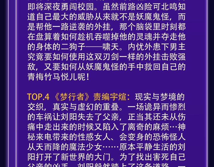全民打榜韩漫全集-《徒有虚颜》青年榜蝉联第1！无删减无遮挡章节图片 