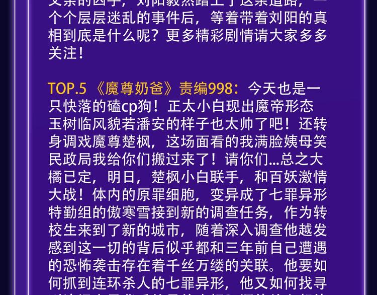 全民打榜韩漫全集-《徒有虚颜》青年榜蝉联第1！无删减无遮挡章节图片 