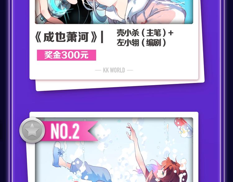 全民打榜韩漫全集-《徒有虚颜》青年榜蝉联第1！无删减无遮挡章节图片 
