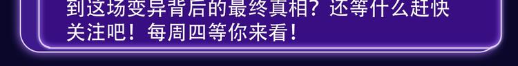 全民打榜韩漫全集-《徒有虚颜》青年榜蝉联第1！无删减无遮挡章节图片 