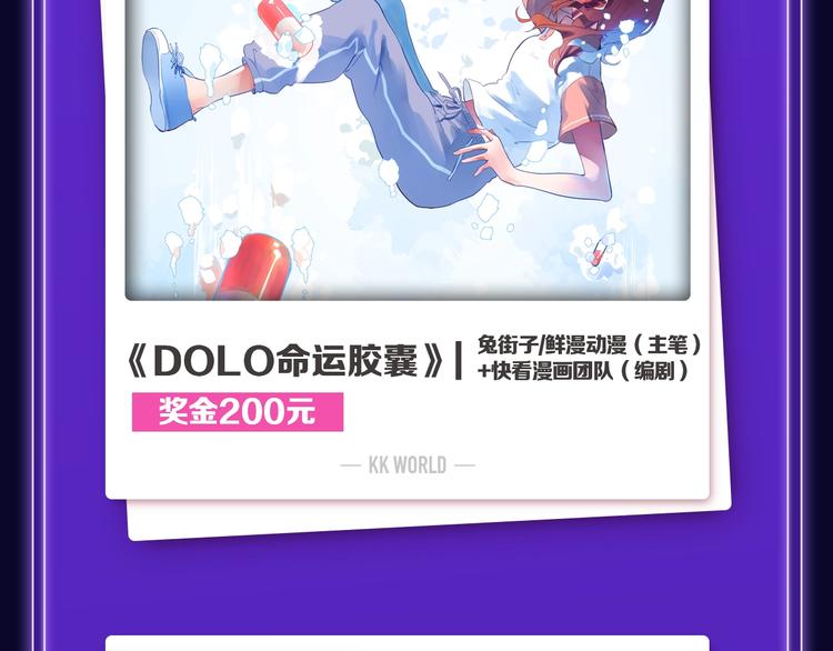 全民打榜韩漫全集-《徒有虚颜》青年榜蝉联第1！无删减无遮挡章节图片 
