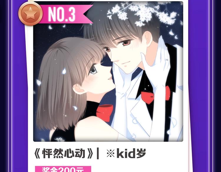 全民打榜韩漫全集-《徒有虚颜》青年榜蝉联第1！无删减无遮挡章节图片 