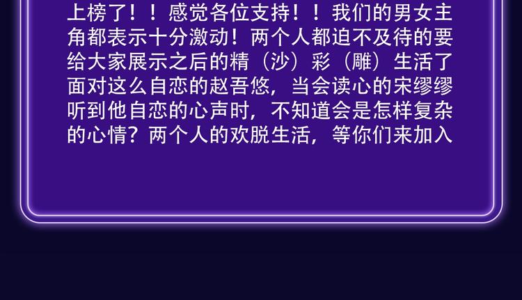 全民打榜韩漫全集-《谷围南亭》少年榜榜单NO.1无删减无遮挡章节图片 