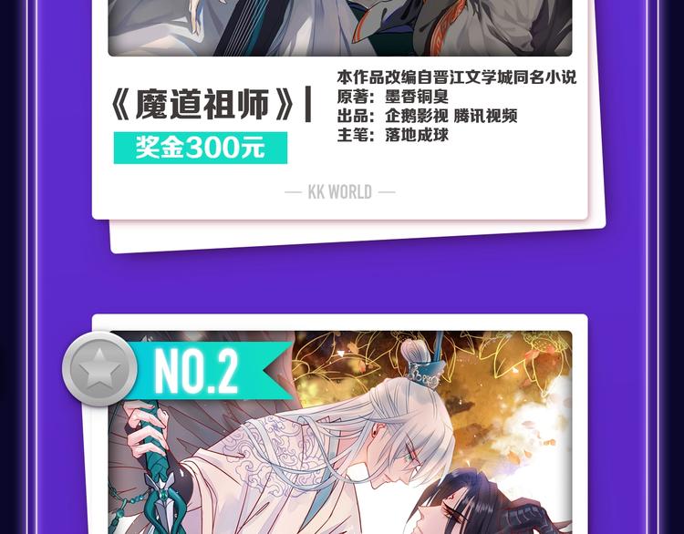 全民打榜韩漫全集-《谷围南亭》少年榜榜单NO.1无删减无遮挡章节图片 