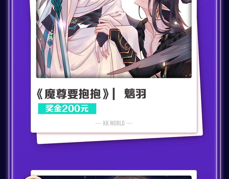 全民打榜韩漫全集-《谷围南亭》少年榜榜单NO.1无删减无遮挡章节图片 