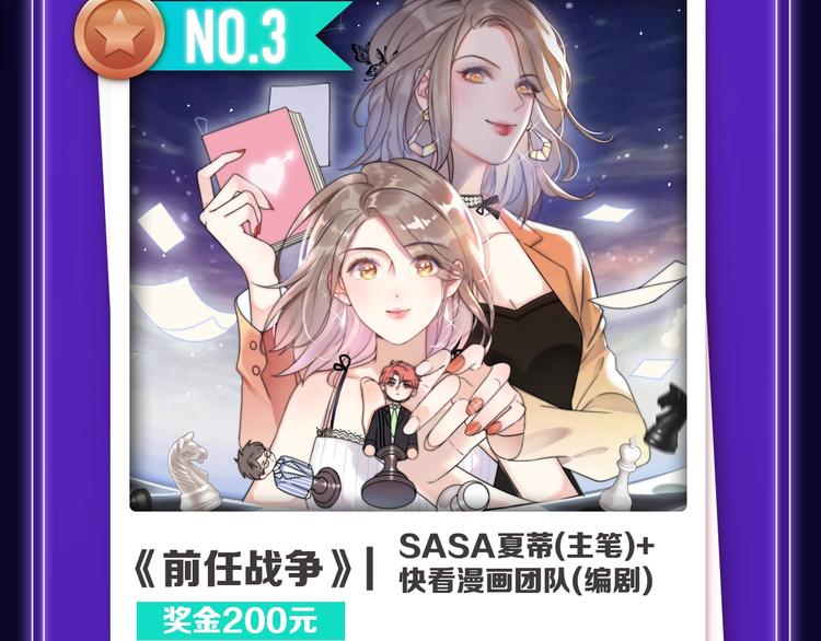 全民打榜韩漫全集-《谷围南亭》少年榜榜单NO.1无删减无遮挡章节图片 