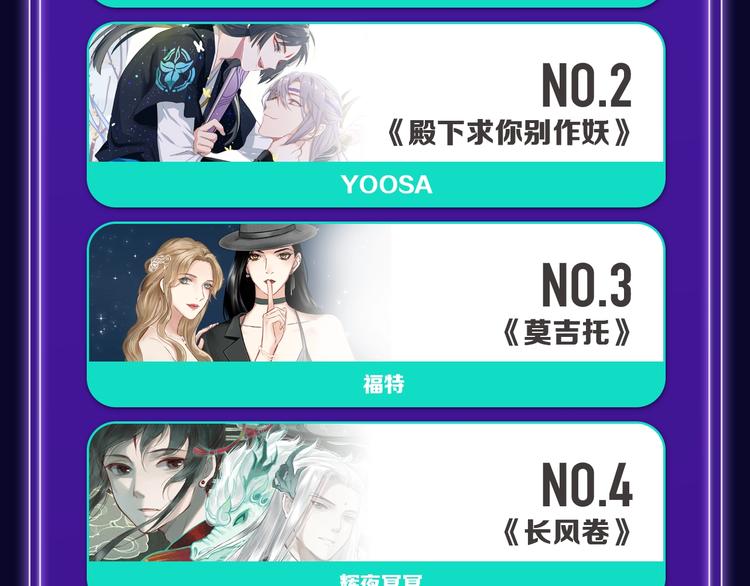 全民打榜韩漫全集-《谷围南亭》少年榜榜单NO.1无删减无遮挡章节图片 