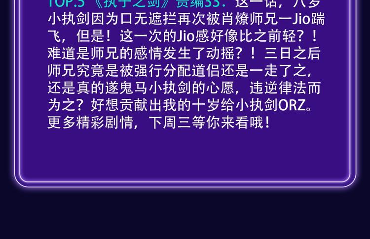 全民打榜韩漫全集-《谷围南亭》少年榜榜单NO.1无删减无遮挡章节图片 
