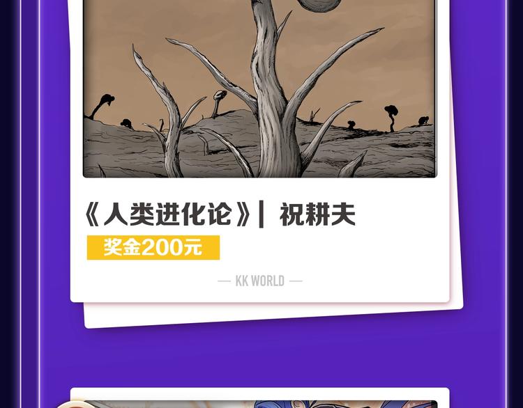 全民打榜韩漫全集-《谷围南亭》少年榜榜单NO.1无删减无遮挡章节图片 