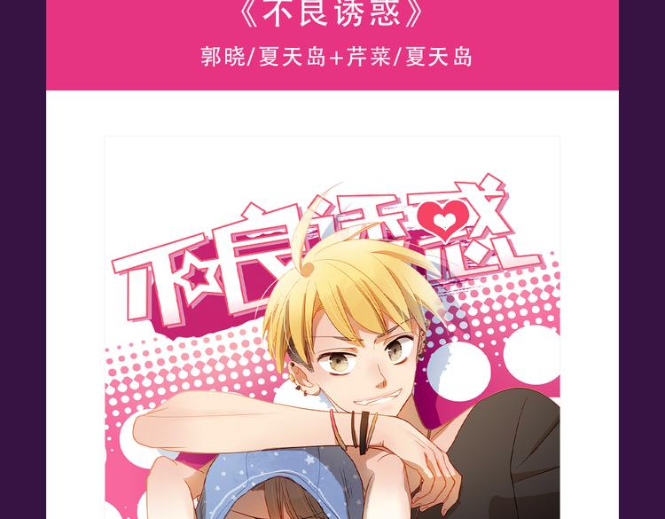全民打榜韩漫全集-《整容游戏》榜首夺冠无删减无遮挡章节图片 