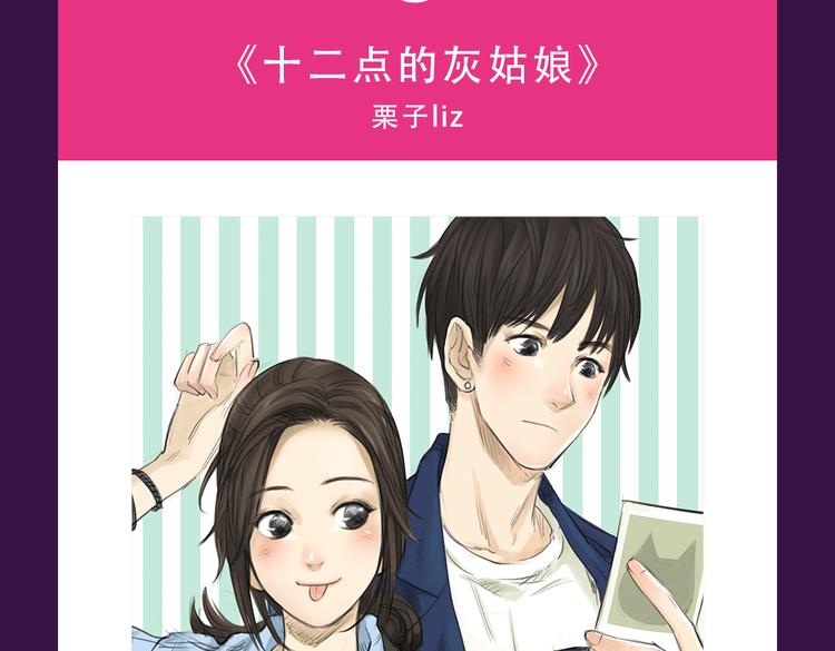 全民打榜韩漫全集-《整容游戏》榜首夺冠无删减无遮挡章节图片 