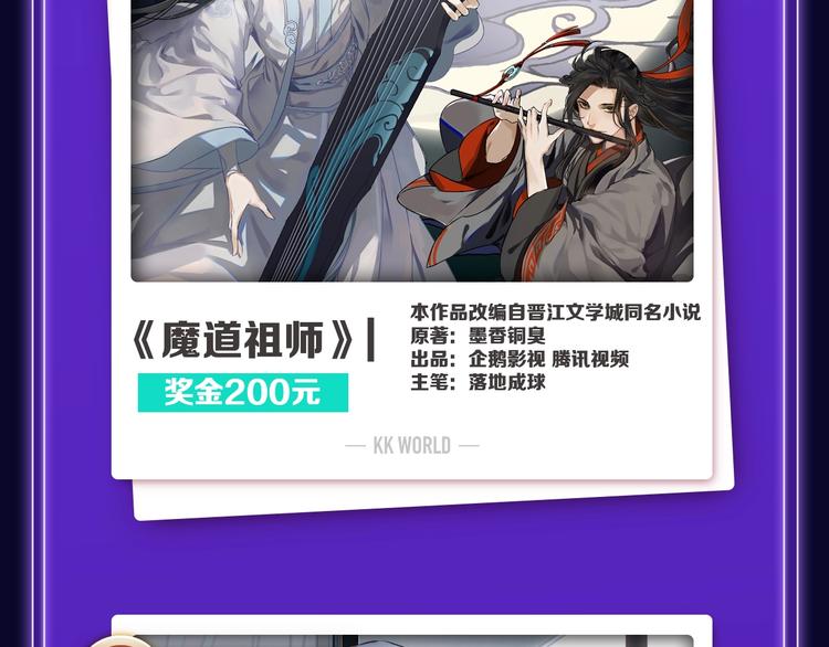 全民打榜韩漫全集-《触碰的旋律》青年榜NO.1!无删减无遮挡章节图片 