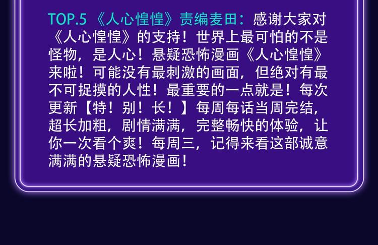 全民打榜韩漫全集-《触碰的旋律》青年榜NO.1!无删减无遮挡章节图片 