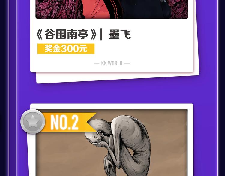 全民打榜韩漫全集-《触碰的旋律》青年榜NO.1!无删减无遮挡章节图片 