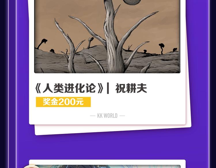 全民打榜韩漫全集-《触碰的旋律》青年榜NO.1!无删减无遮挡章节图片 