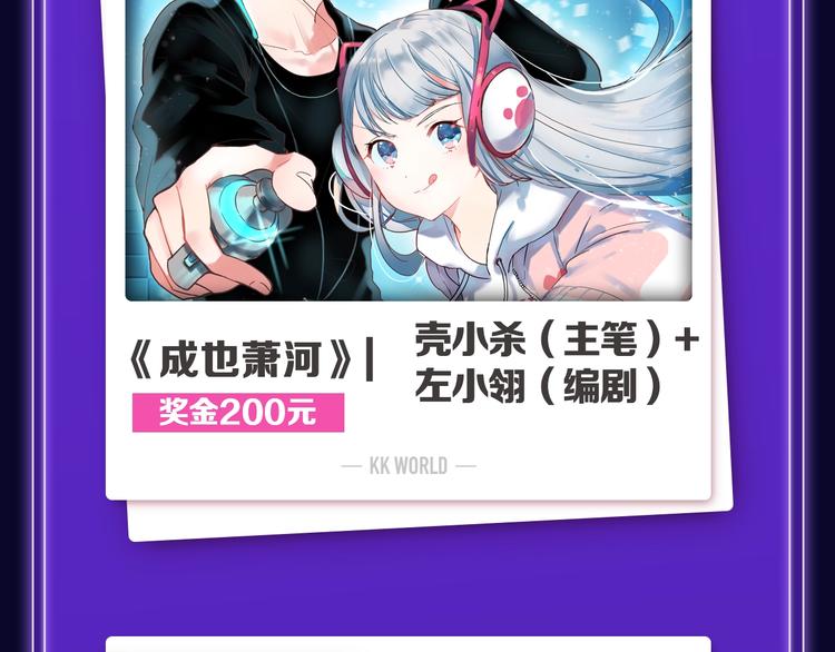 全民打榜韩漫全集-《触碰的旋律》青年榜NO.1!无删减无遮挡章节图片 