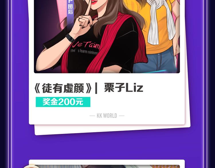 全民打榜韩漫全集-《魔道祖师》青年榜NO.1!无删减无遮挡章节图片 